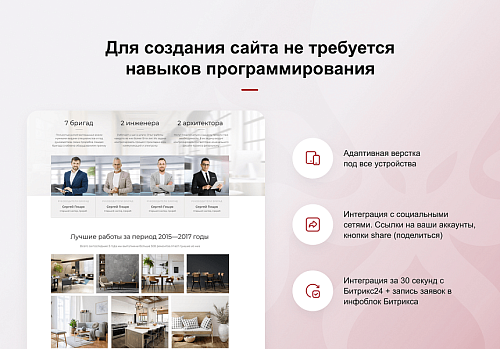 КРАКЕН — конструктор лендинговых сайтов с интернет-магазином, SEO-модулем, блогом и автоворонками