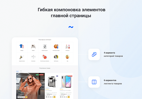 IntecUniverse - интернет магазин с конструктором дизайна